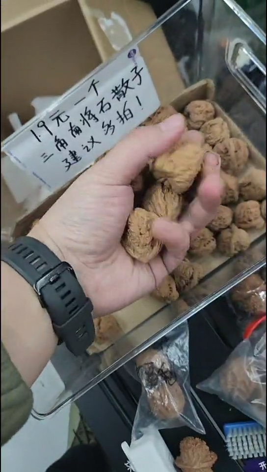 【南疆石，散子1.9元一个】建议多拍