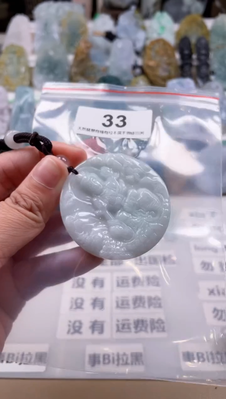 【闪购商品】翡翠颈饰未镶嵌天然缅甸A货翡翠33