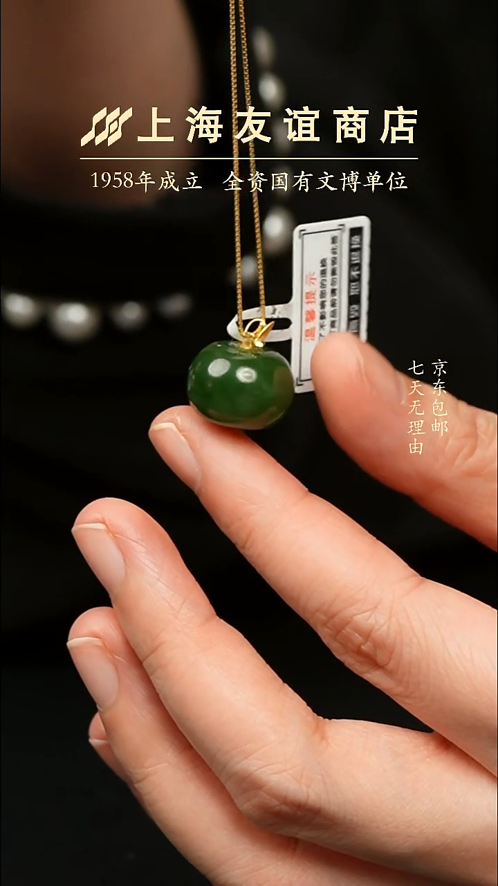 吊坠(不含链)未镶嵌和田玉j****uXR9999（多样性发一）