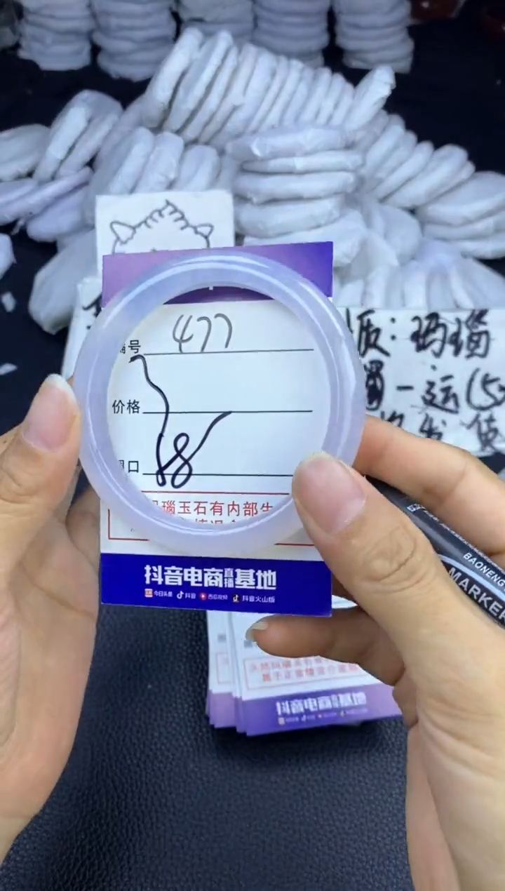 玛瑙/玉髓手镯未镶嵌477