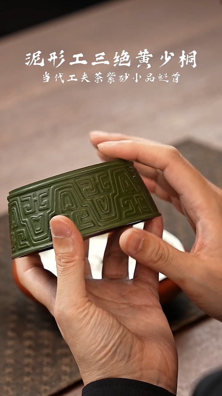 茶壶紫砂青铜建水