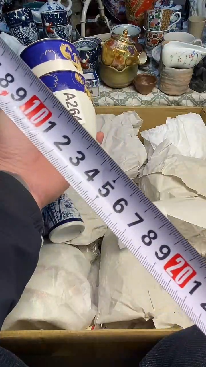 【闪购商品】666666666666 264