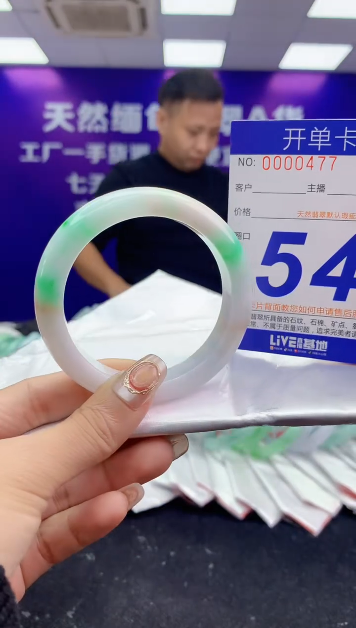 未镶嵌手镯翡翠AAAAAAAAAAAA