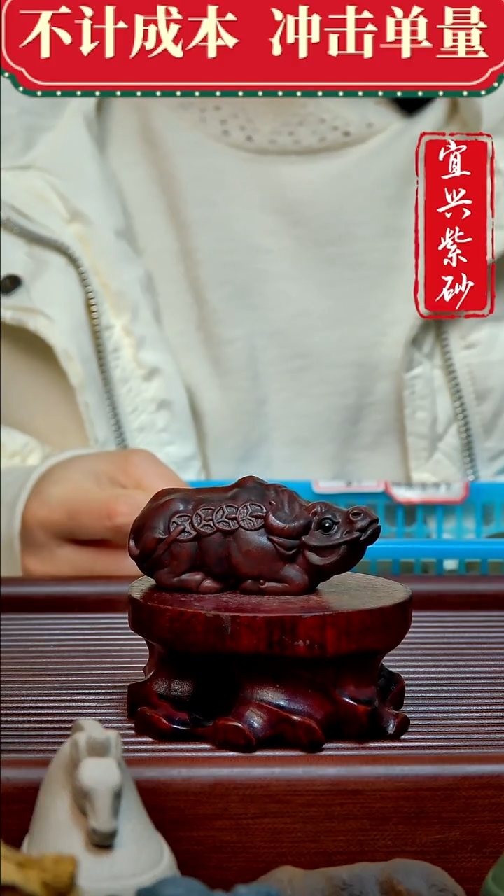 紫砂茶宠紫砂茶宠摆件