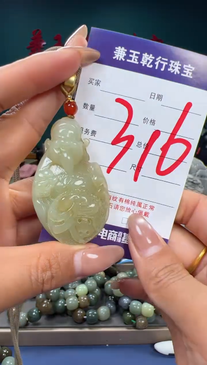 【闪购商品】和田玉颈饰未镶嵌和田玉