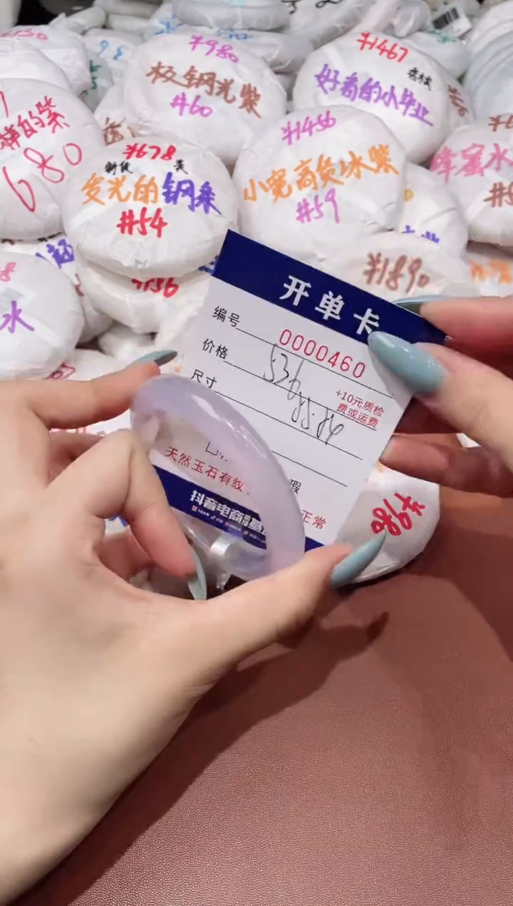 【闪购商品】玛瑙/玉髓手镯未镶嵌460