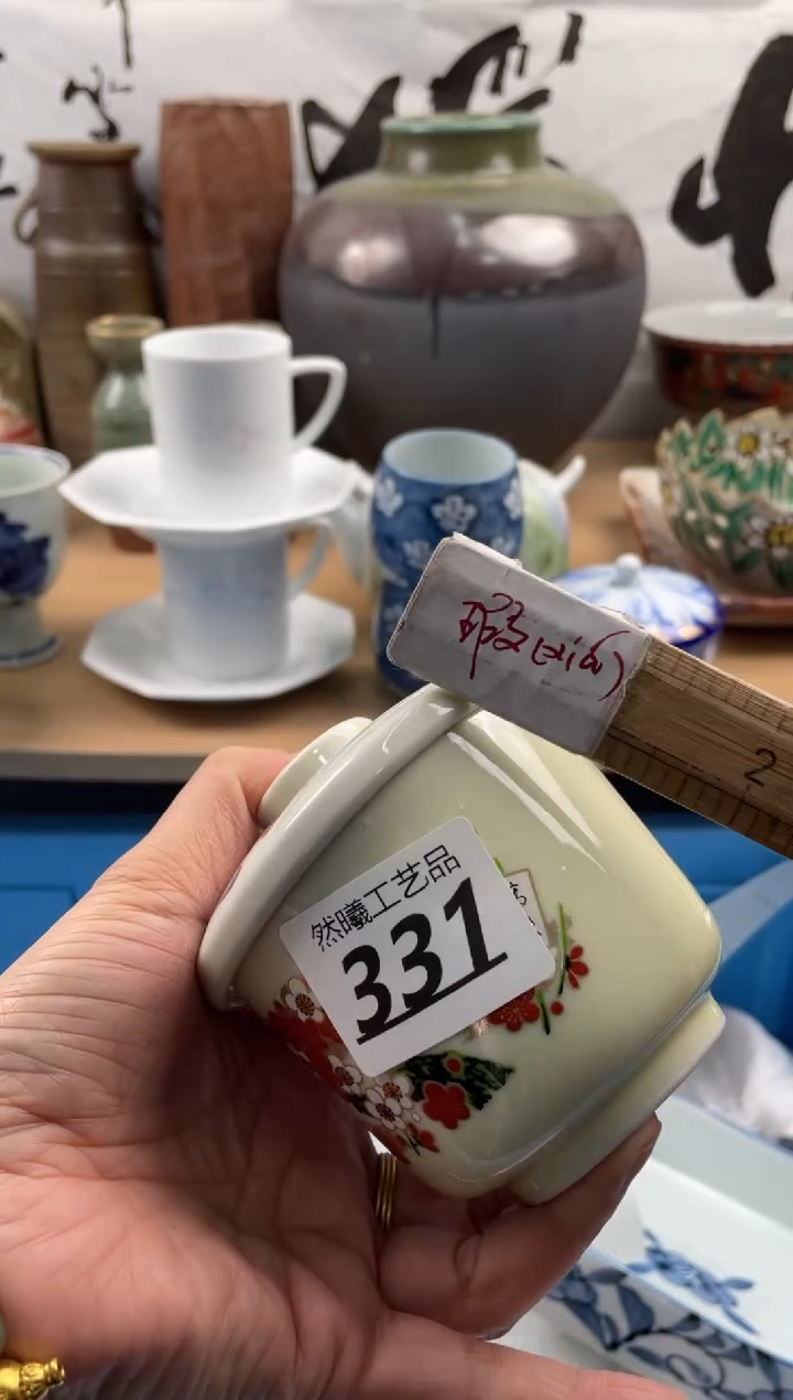 【闪购商品】瓷片331