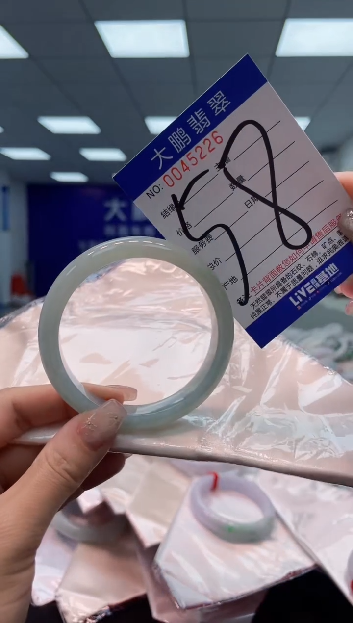 【闪购商品】翡翠手镯未镶嵌AAAAAAAAAA