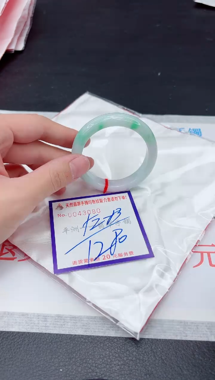 未镶嵌手镯翡翠11111