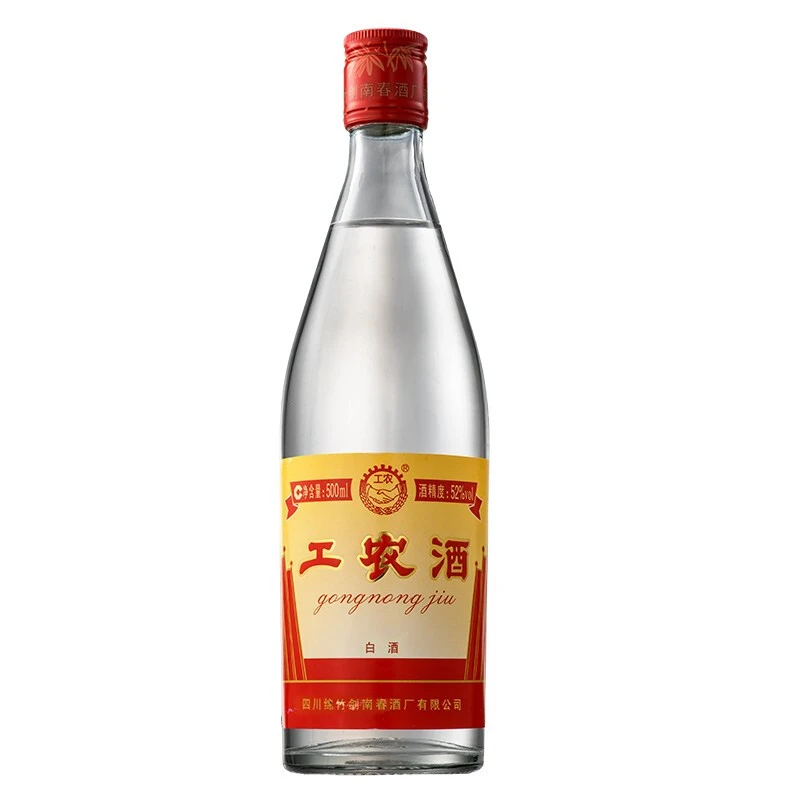 剑南春工农酒优级粮食纯粮经典500ml装浓香专用高度白酒52度500ml