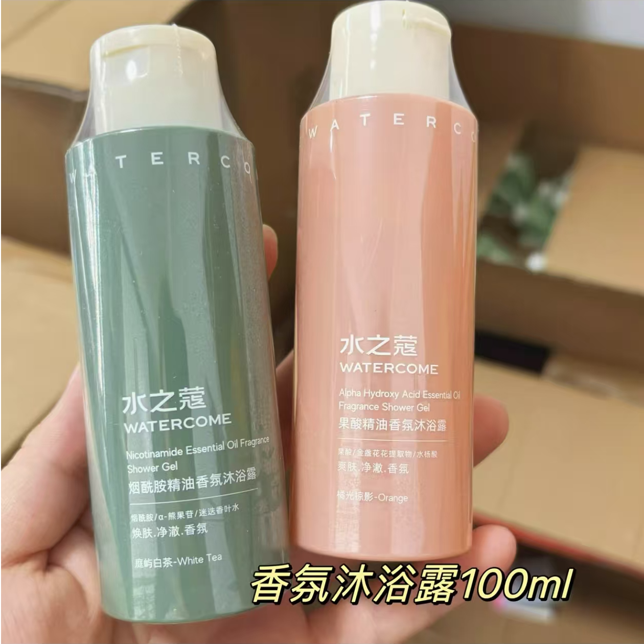 732号水之精油香氛沐浴露