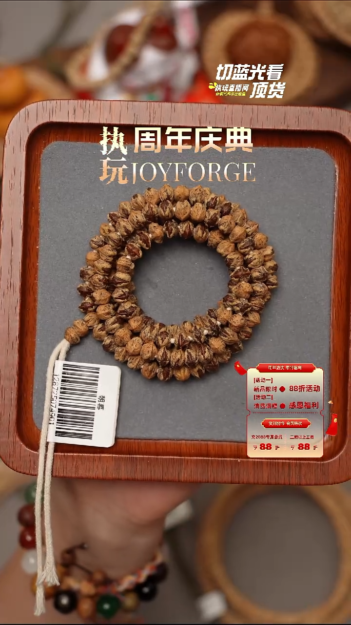 柏香籽/百香籽吊坠朝暮横打7.25