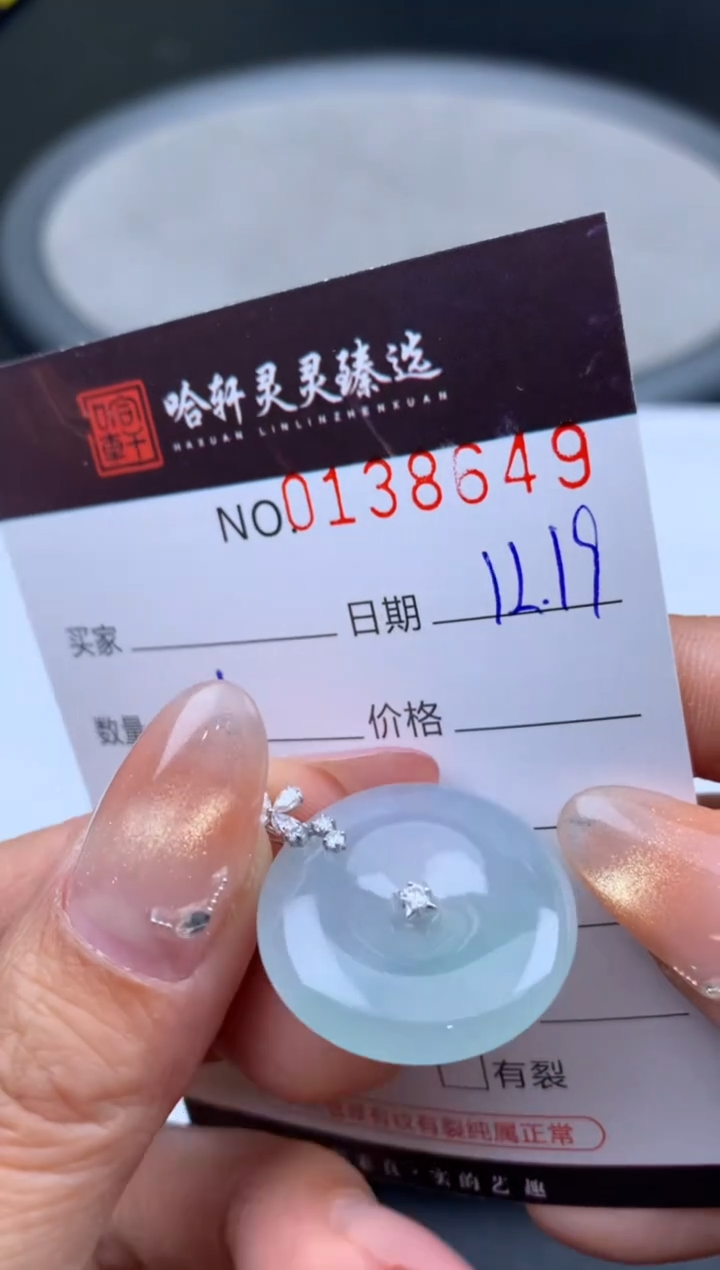 吊坠(不含链)未镶嵌翡翠哈轩  挂件1