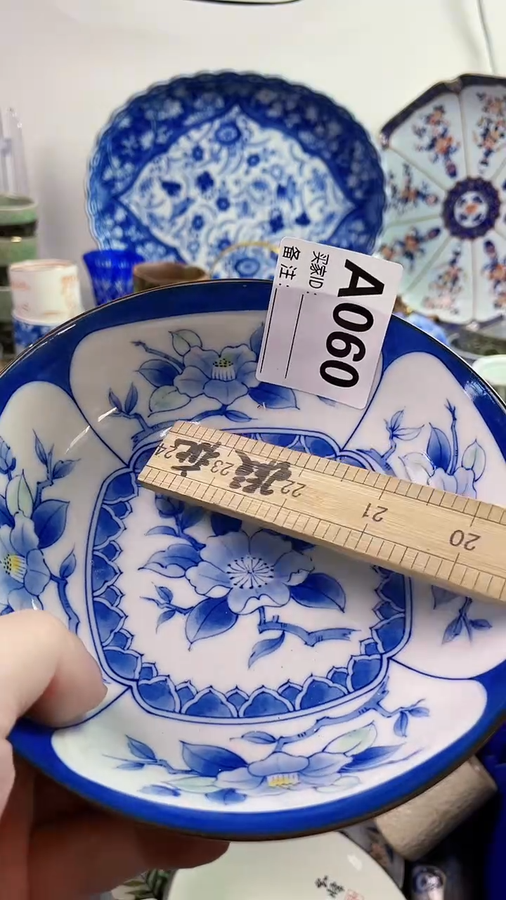 【闪购商品】瓷片777777777 A060