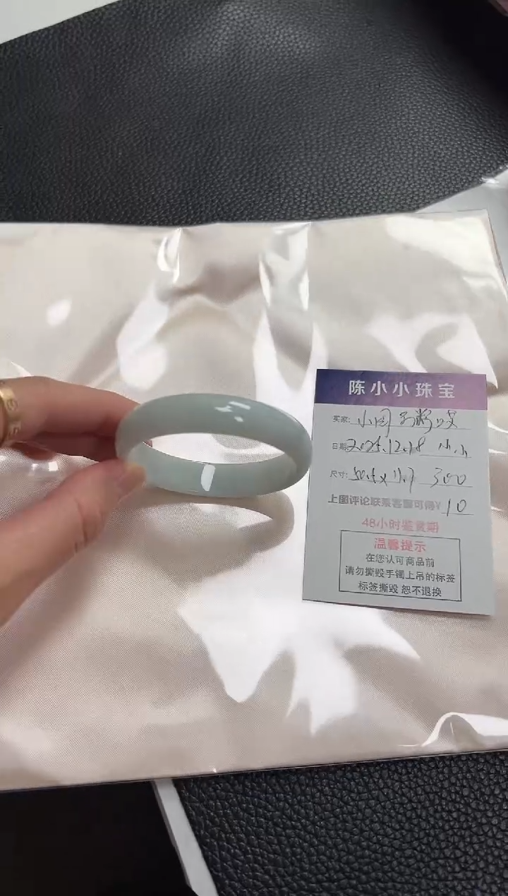 未镶嵌手镯翡翠小****✔圈口50.5