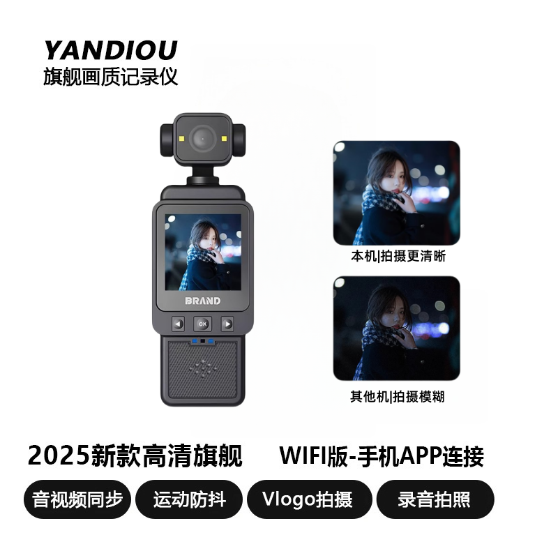 【新品】Pocket 3全景运动相机高清防抖Vlog摩托骑行记录口袋相机