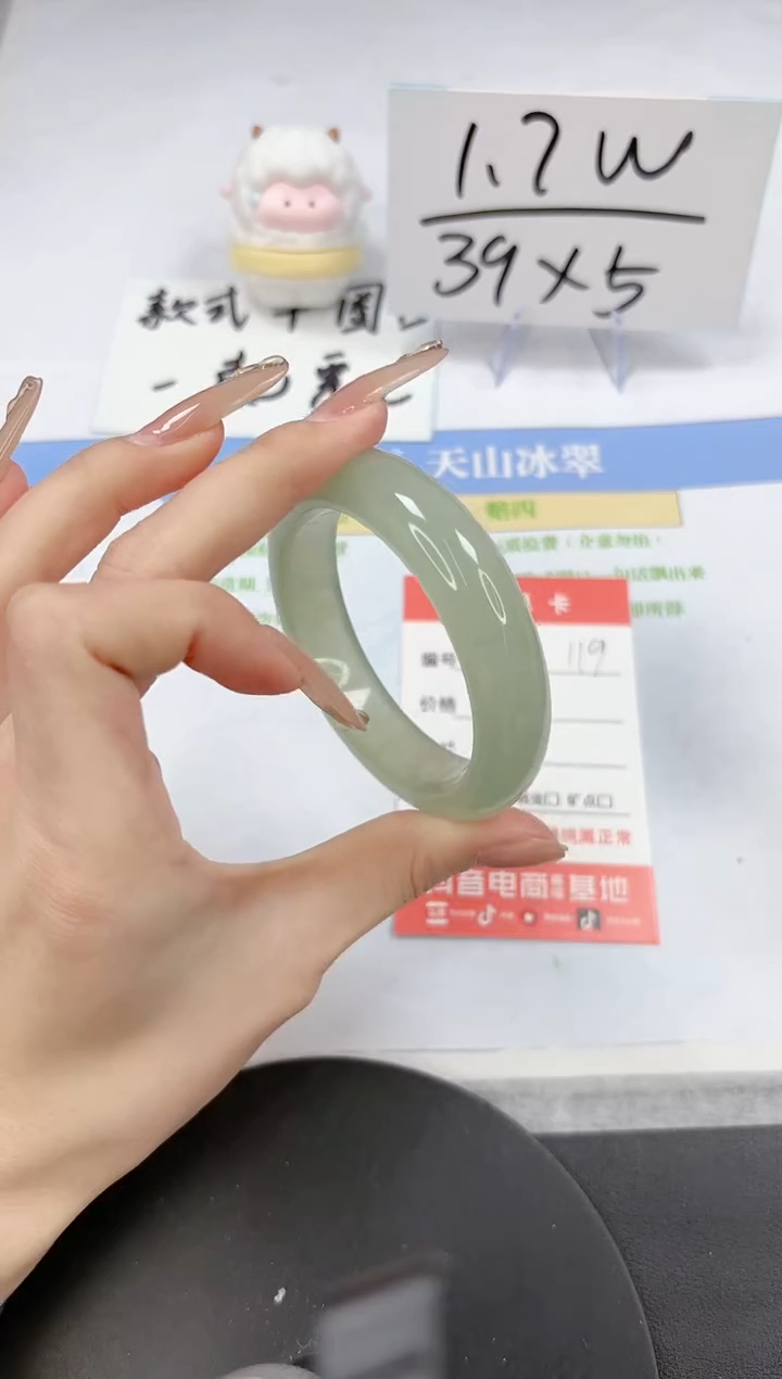 【闪购商品】石英质玉手镯未镶嵌A119-53-54.1