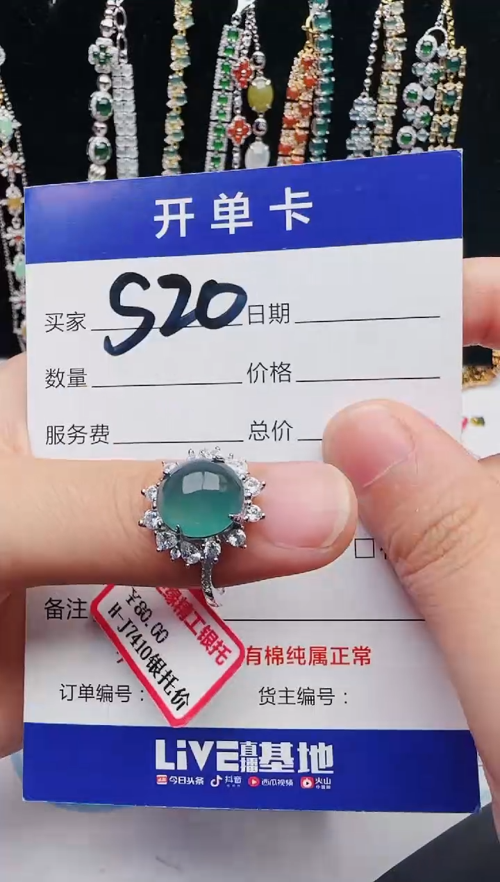 【闪购商品】翡翠戒指银S925镶嵌12312312312