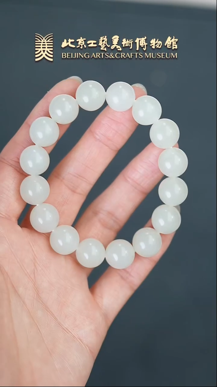 【闪购商品】和田玉手串未镶嵌B0213GMD266和田白玉圆珠手串