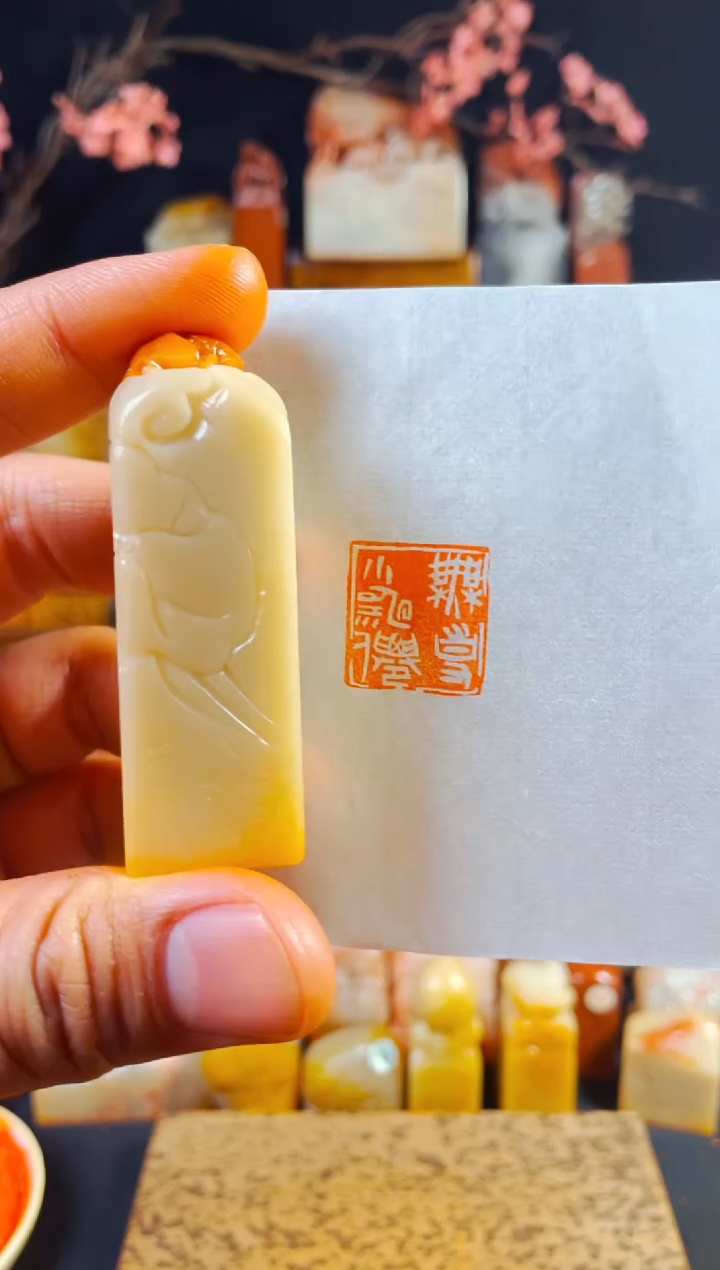 【闪购商品】寿山石印石手工篆刻《无事小神仙》