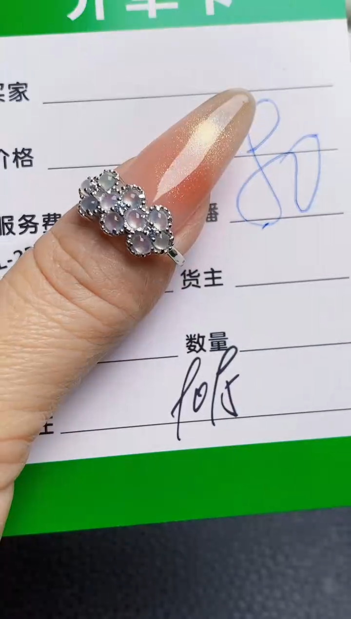 银S925镶嵌戒指翡翠9095