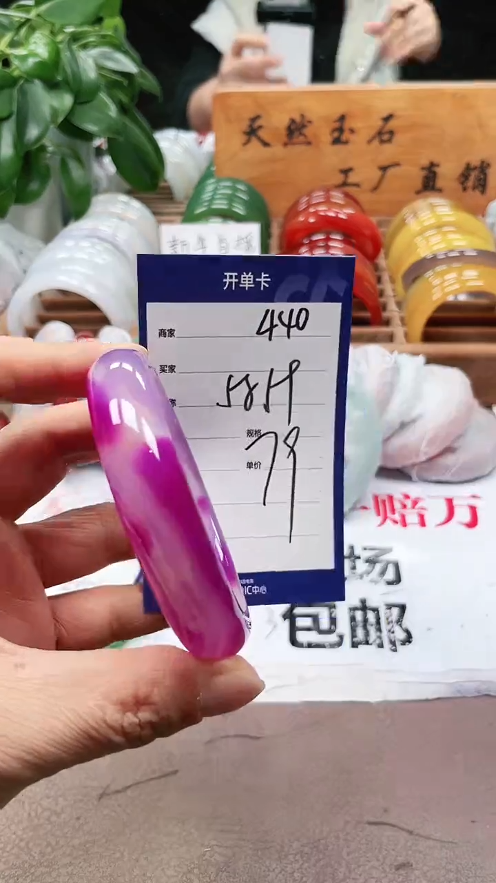 【闪购商品】玛瑙/玉髓手镯未镶嵌a440 5859多样性发货