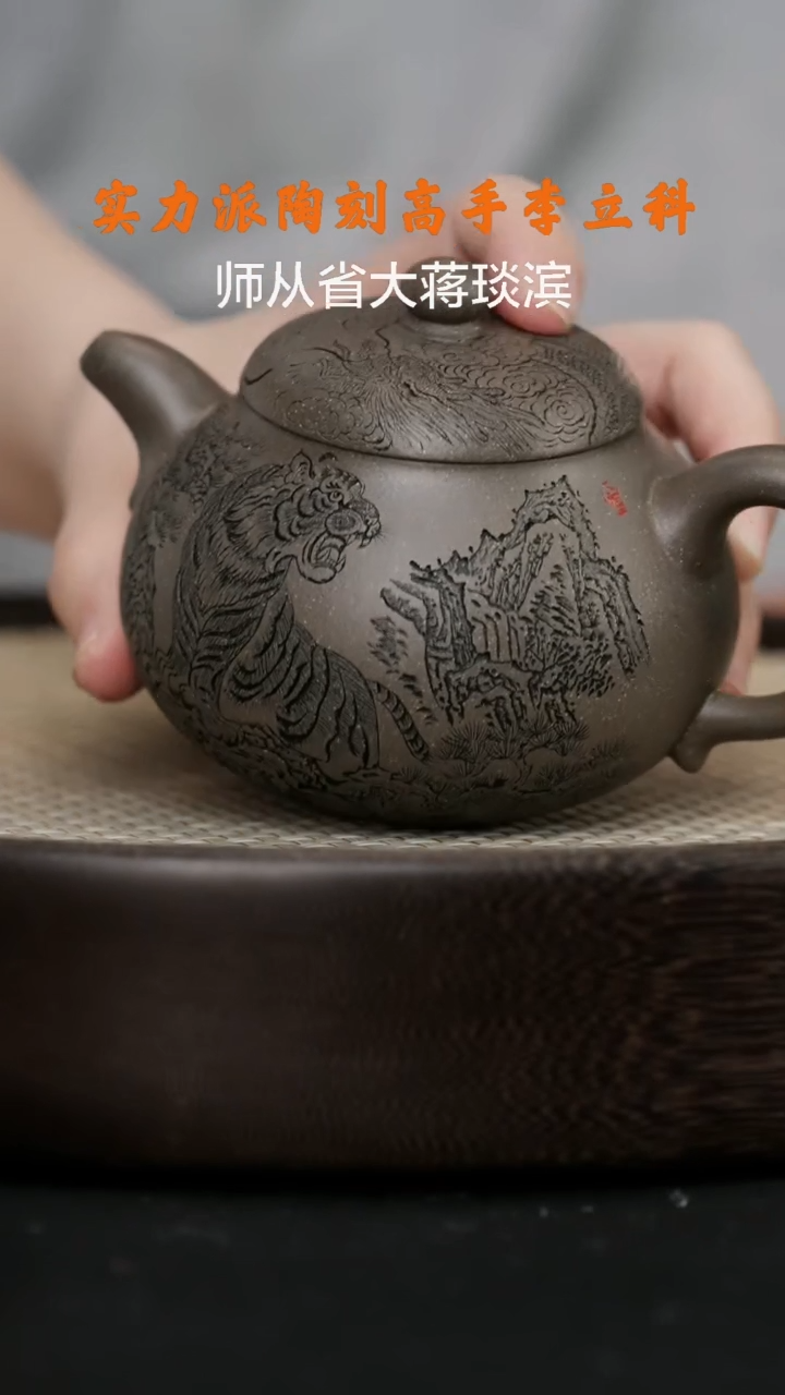 【闪购商品】紫砂茶壶LLK38许悦合鸣清灰段280