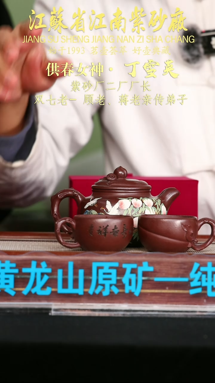 茶壶紫砂江苏省江南紫砂厂