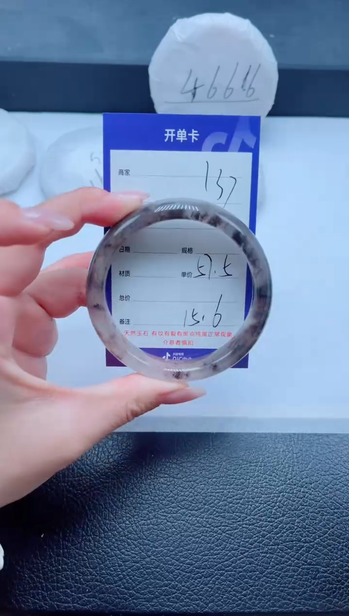 未镶嵌手镯石英质玉137-57