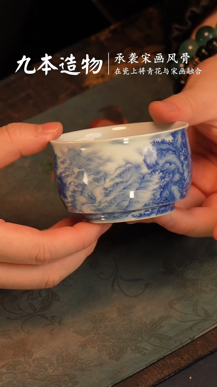 【闪购商品】@@景德镇陶瓷九本造物北溟图