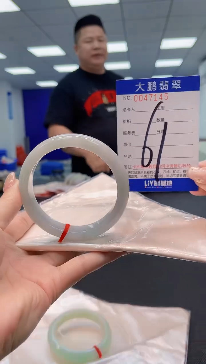 【闪购商品】翡翠手镯未镶嵌AAAAAAAAAA