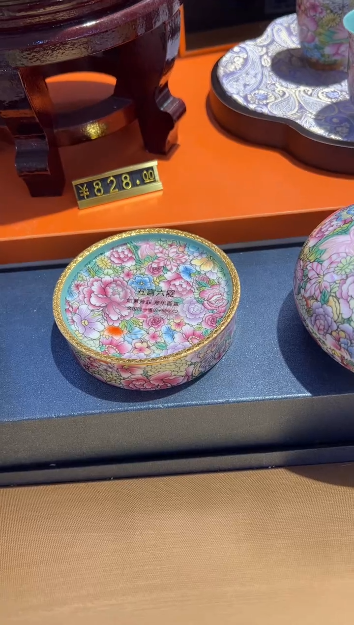 瓷片乔悦闪电购链接