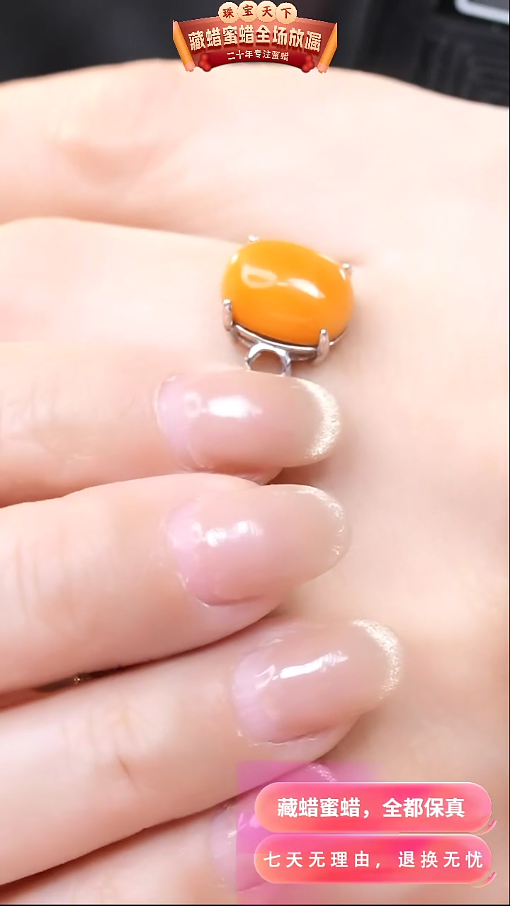 【闪购商品】蜜蜡颈饰银S925镶嵌5251天然蜜蜡琥珀假一罚四