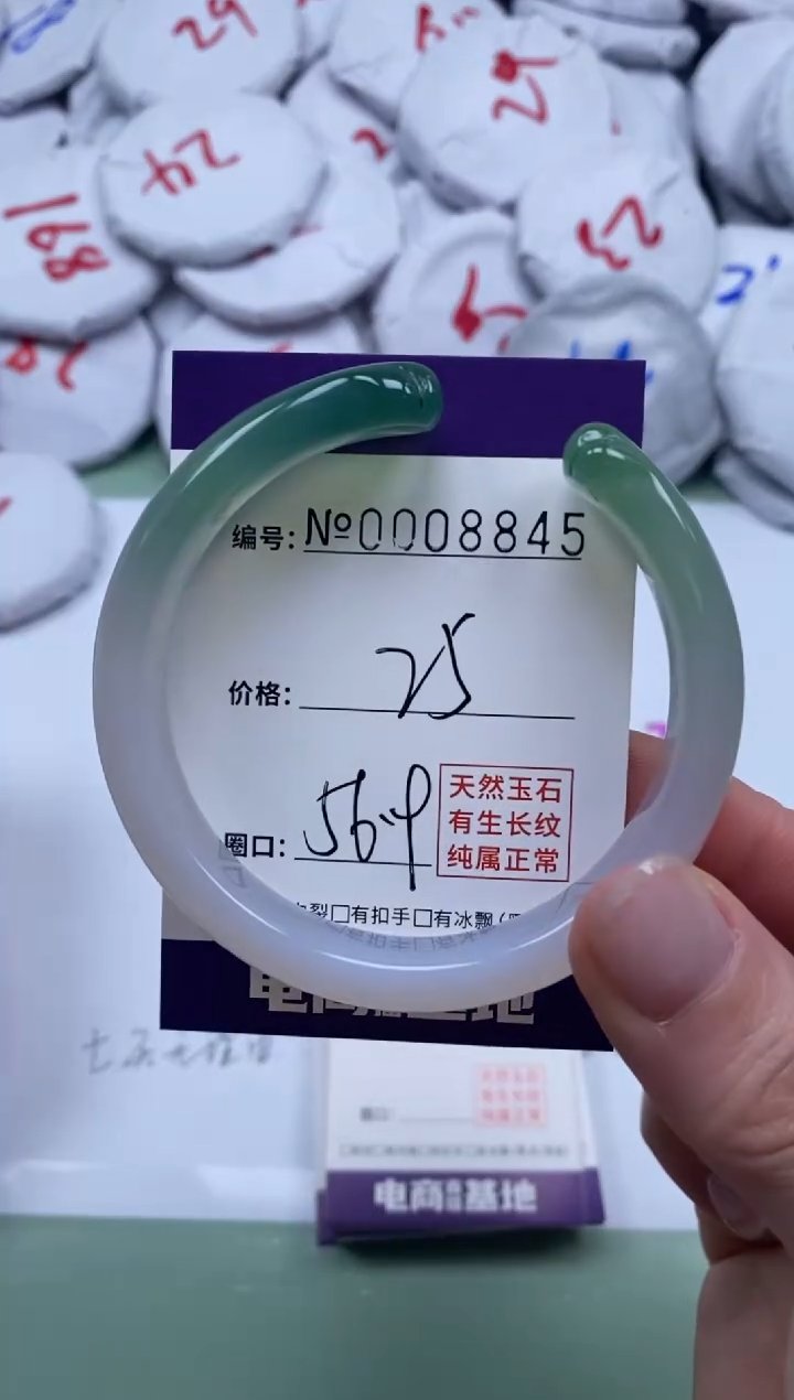 【闪购商品】玛瑙/玉髓手镯未镶嵌8845