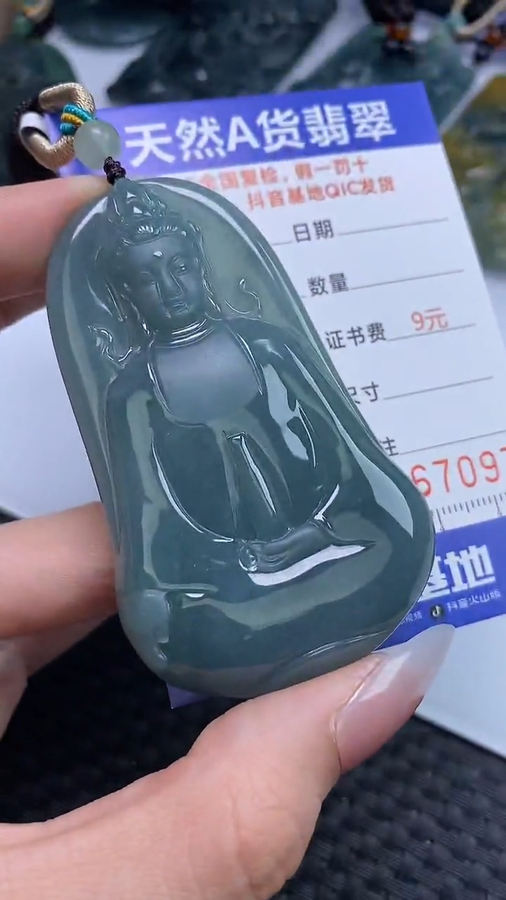 【闪购商品】翡翠颈饰未镶嵌A货翡翠7097