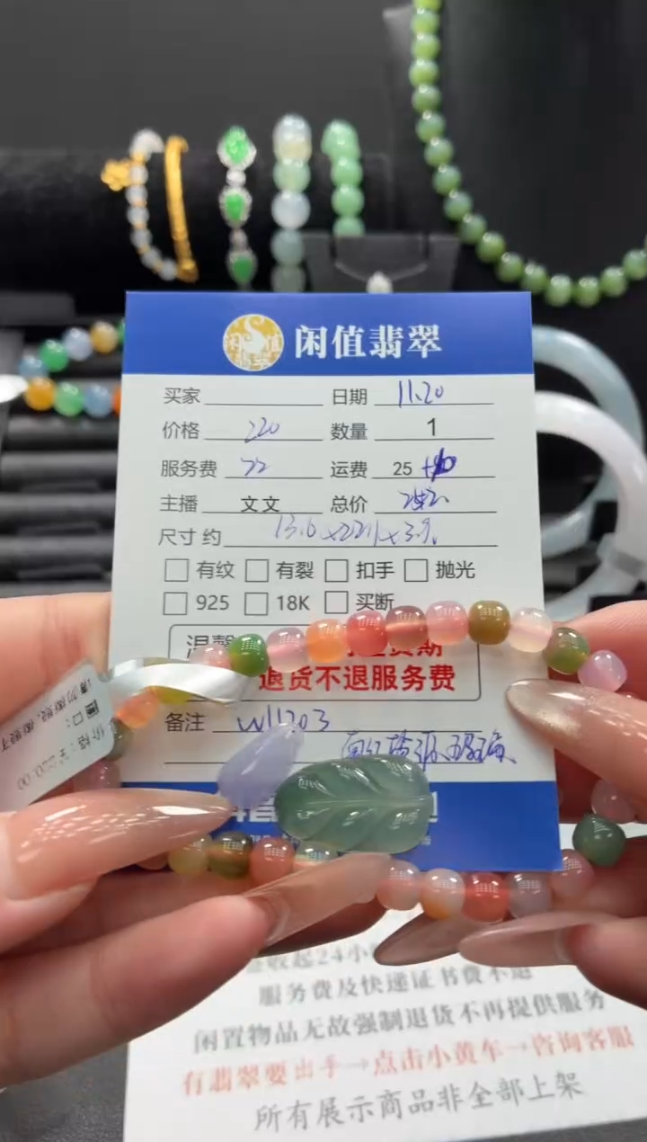 吊坠(不含链)未镶嵌翡翠翡翠吊坠