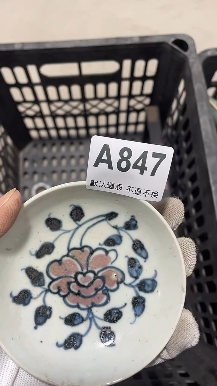 陶冰**明工艺品品847