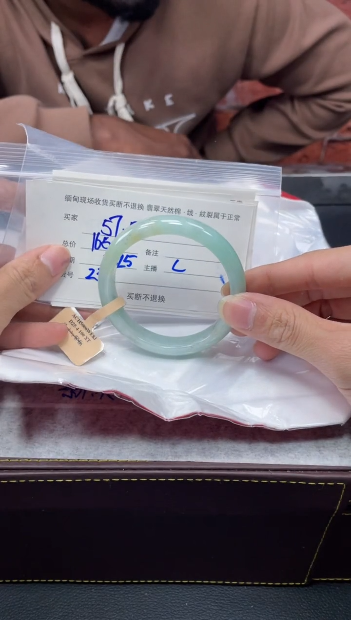 【闪购商品】定制翡翠1未镶嵌毛货手镯需精细抛光/57