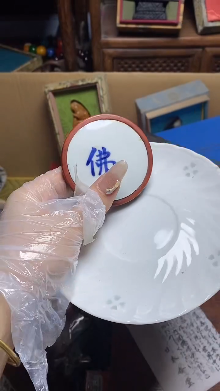 【闪购商品】瓷片瓷器瓷器瓷器瓷器