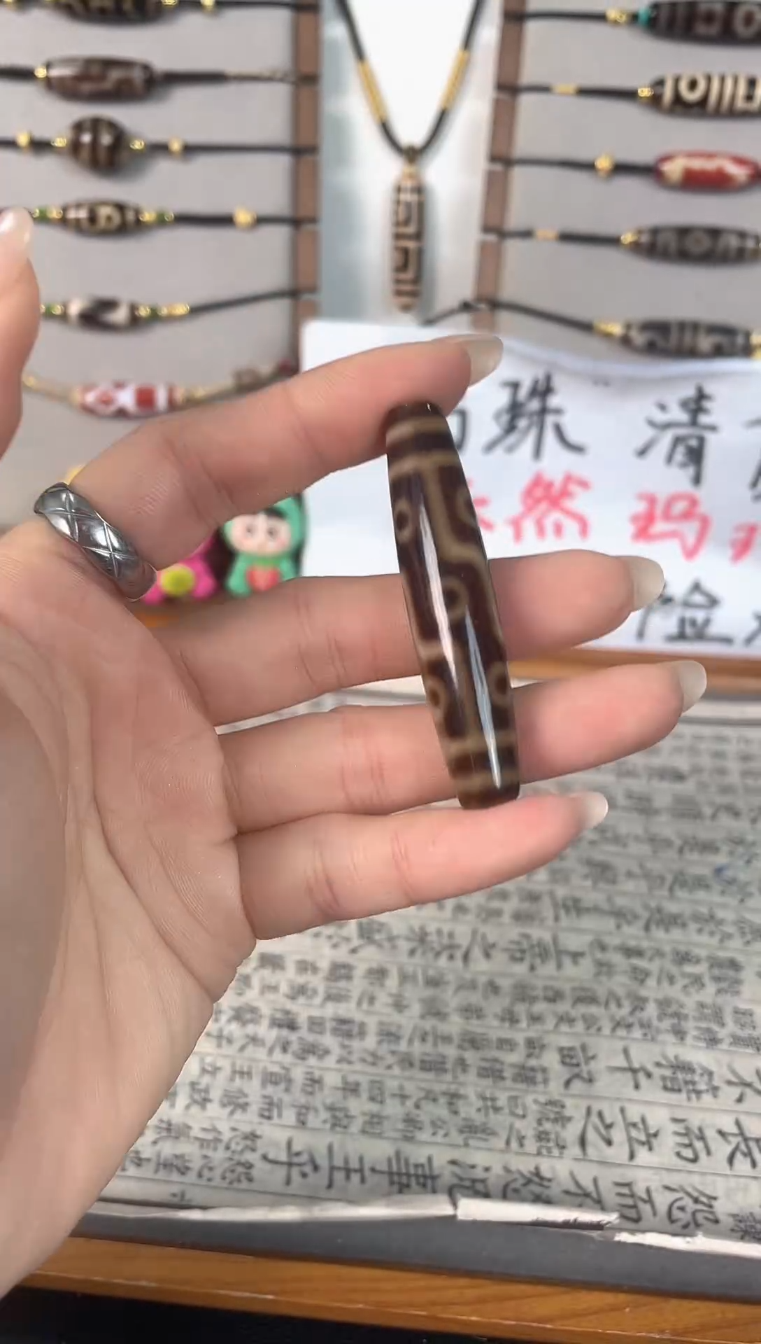 玛瑙/玉髓裸珠03