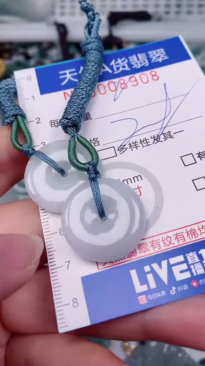 【闪购商品】翡翠颈饰未镶嵌00008908