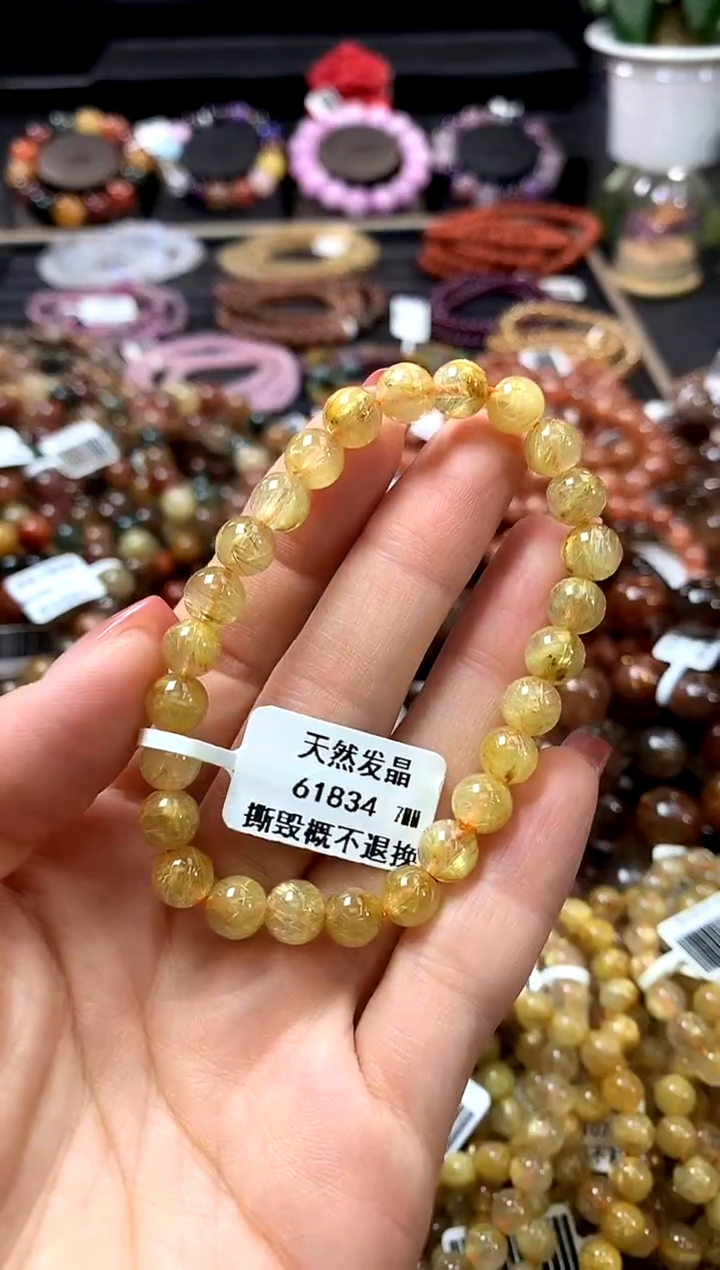 未镶嵌手链水晶7