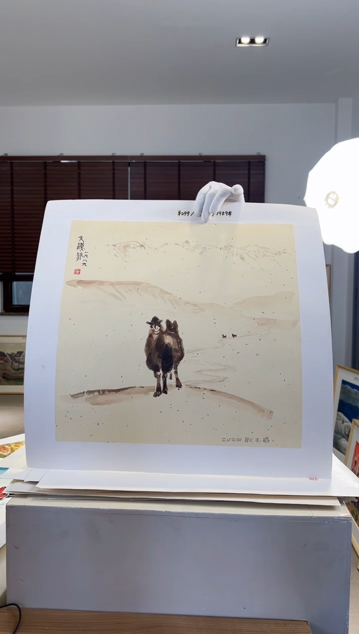 【闪购商品】版画限量亲签盖章版画S