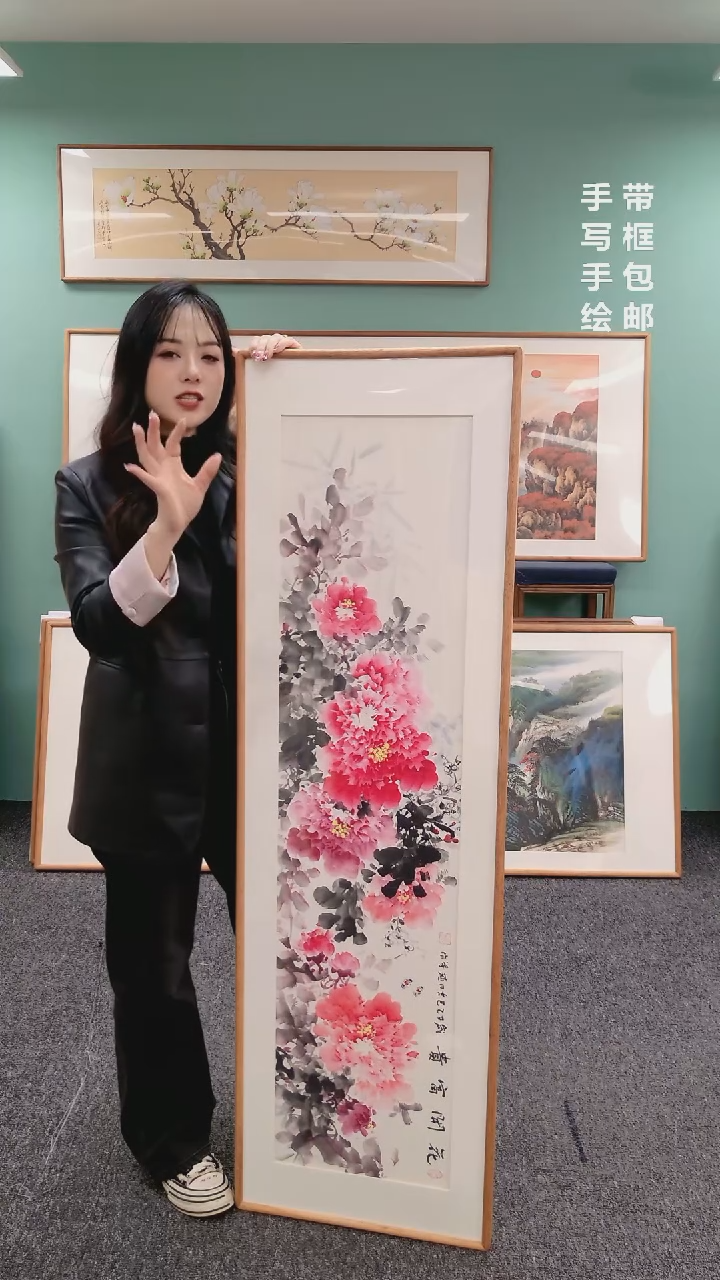 【闪购商品】国画牡丹155*45赵芳老师随机发货