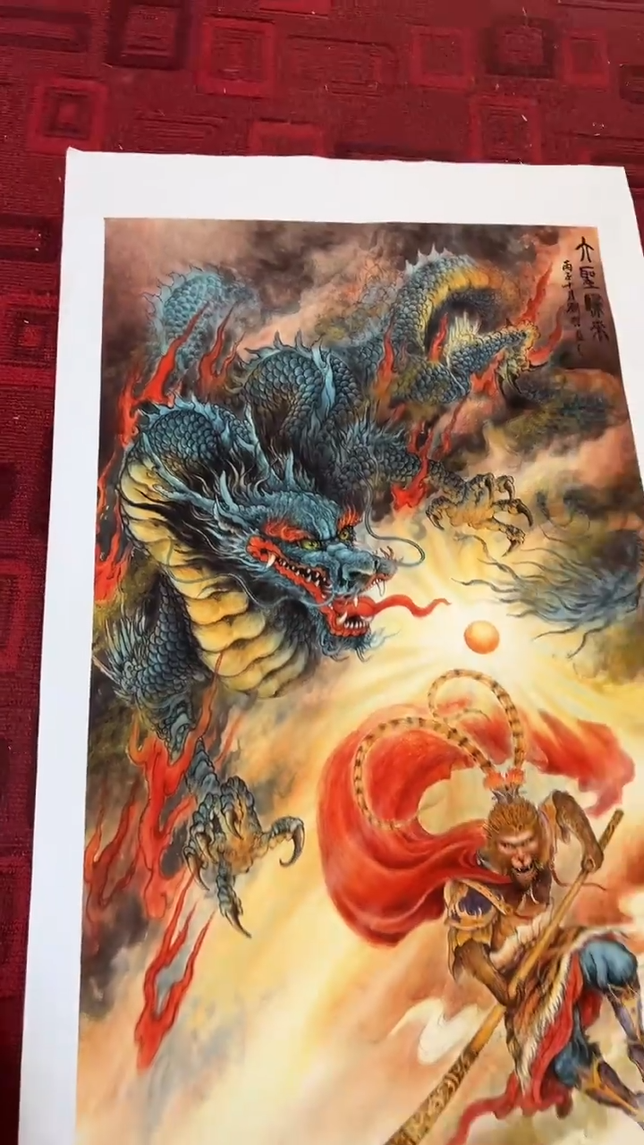 【闪购链接】精品字画