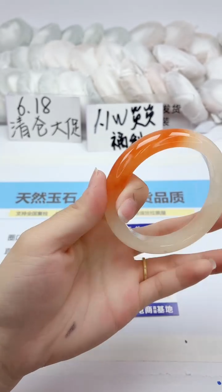 石英质玉手镯未镶嵌190/59