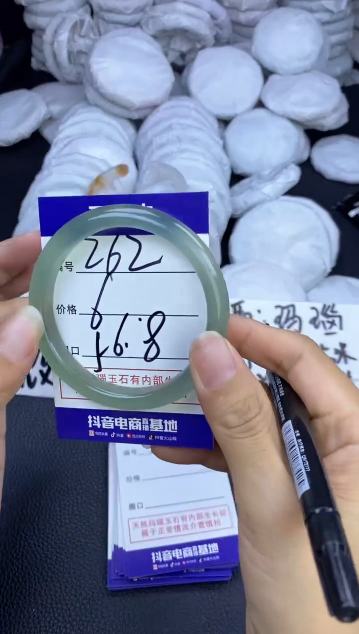 玛瑙/玉髓手镯未镶嵌262