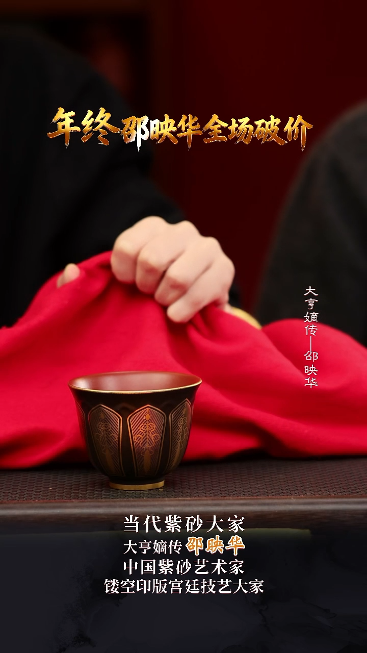 SYH84鎏金洋桶高端黑泥120cc