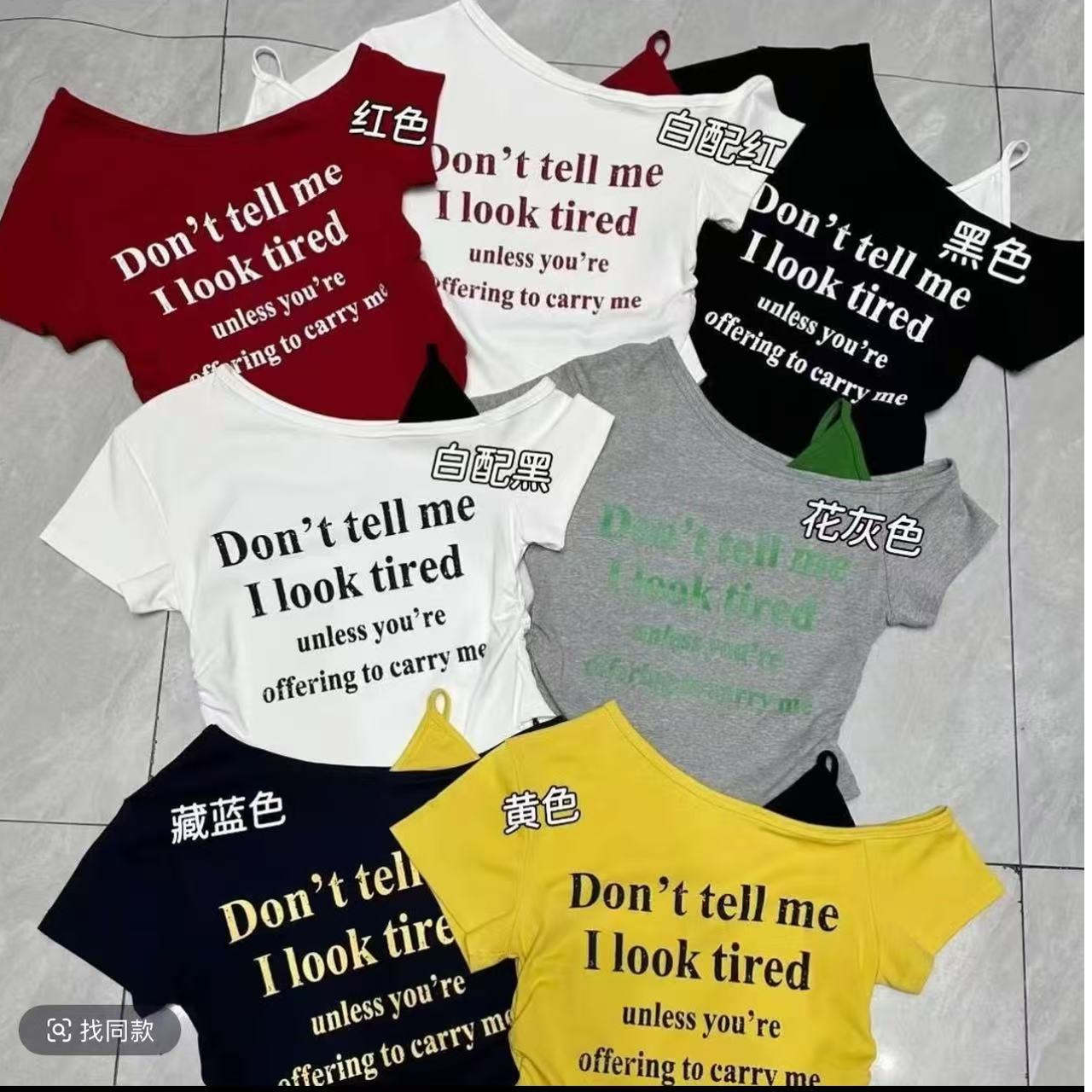 ZOZO-3052夏季新款女斜肩假吊带字母百搭减龄T恤