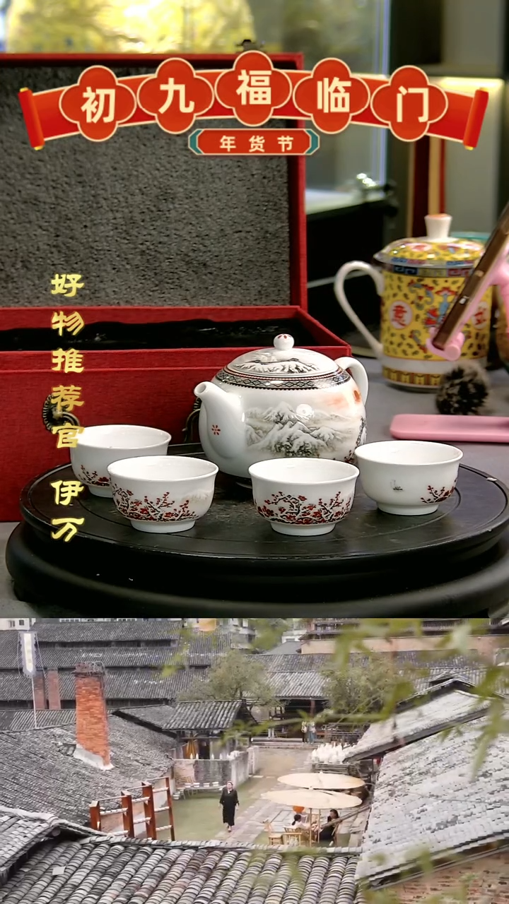 【闪购商品】摆件景德镇当代陶瓷摆件105